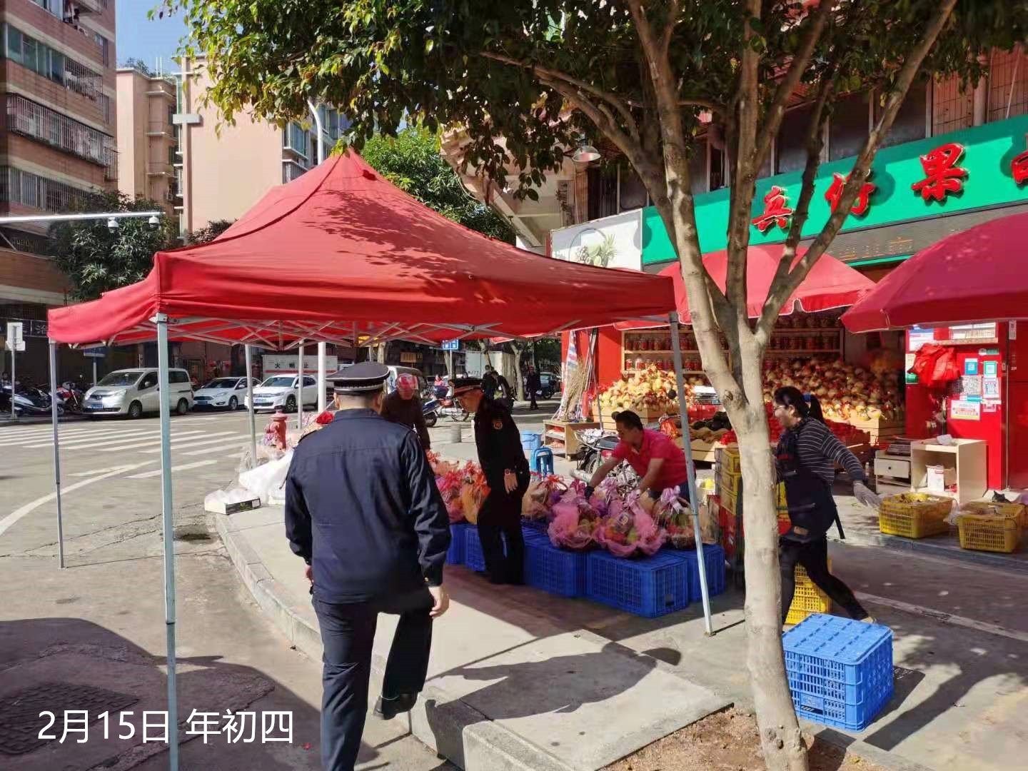 2月15日 年初四 豐華路兵仔水果店嚴重占道經(jīng)營，已責(zé)令立即整改_副本.jpg