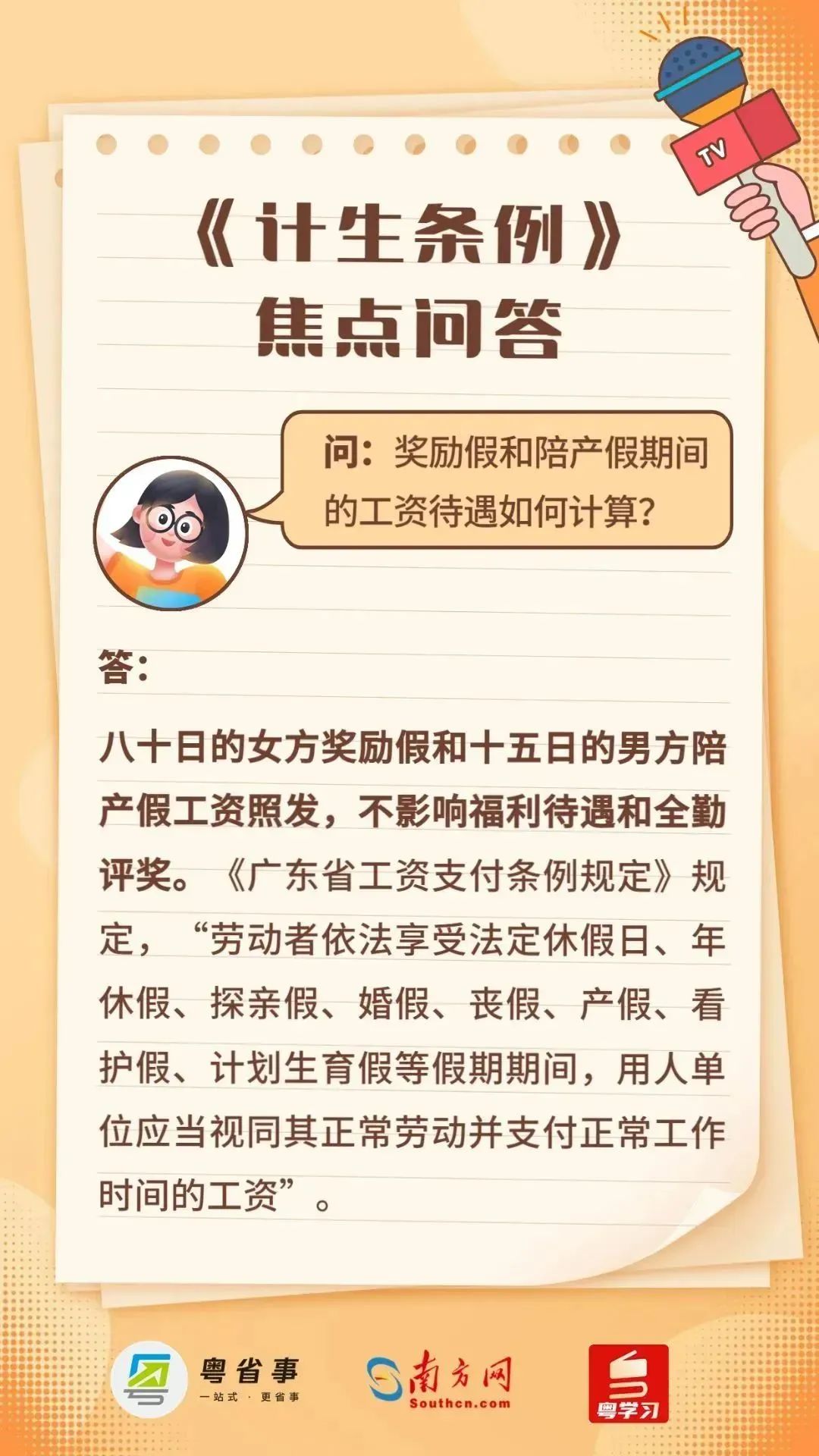 聯(lián)名海報改.jpg 圖片