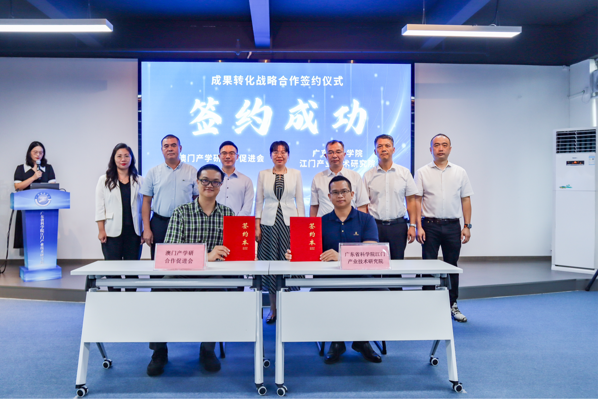 澳門產(chǎn)學(xué)研合作促進(jìn)會到江門產(chǎn)研院調(diào)研交流.doc_4