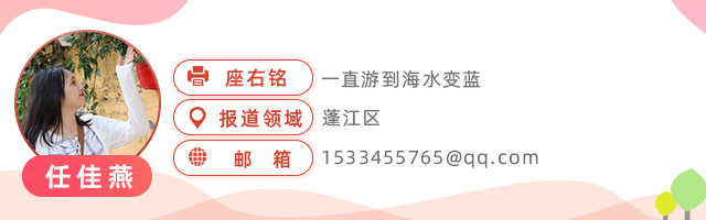 任佳燕.png 任佳燕.png