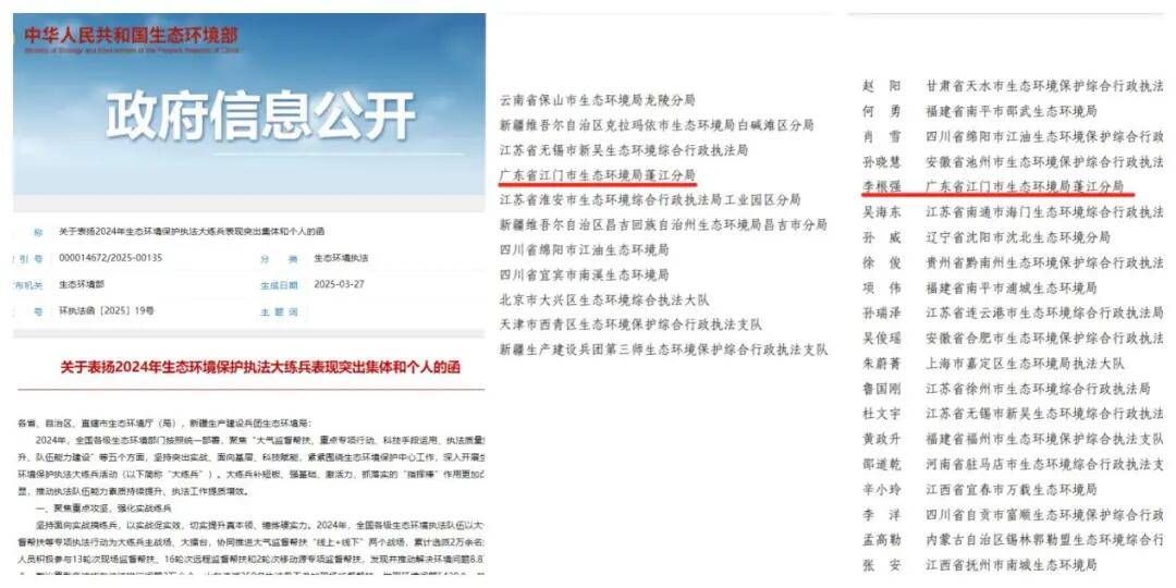 640 - 2025-04-01T104801.172.jpg