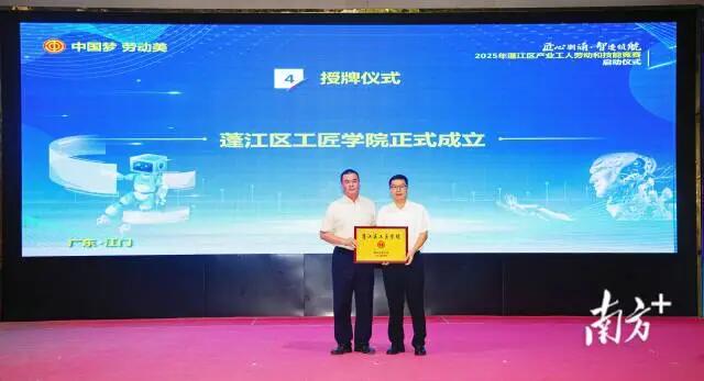 640 - 2025-04-29T090830.370.jpg