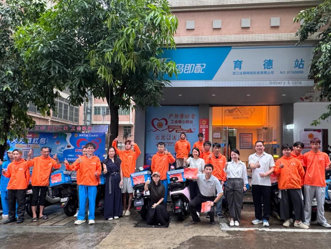 640 - 2025-08-12T104703.527.jpg