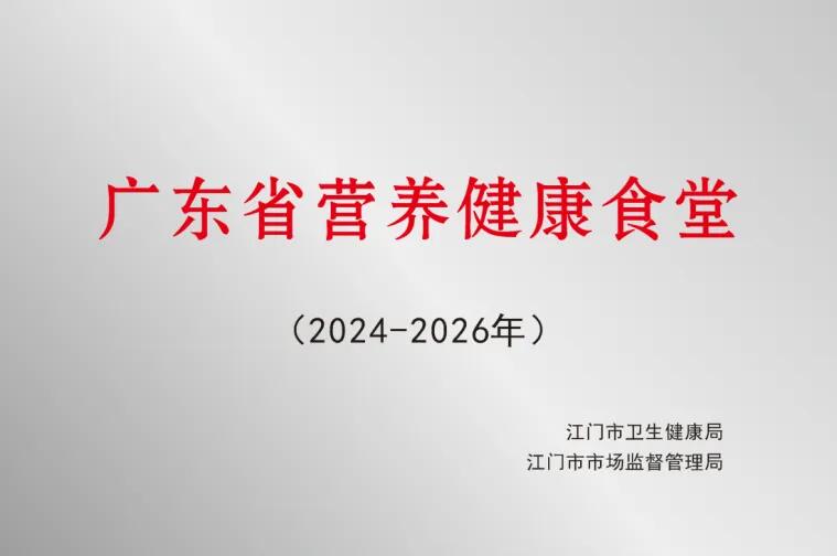 640 - 2025-11-21T165317.932.jpg